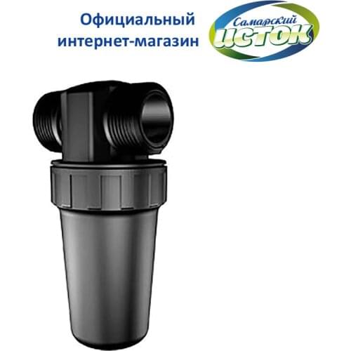 Самарский ИСТОК Irrigation Systems