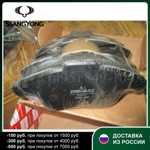 Dynamax Brake System Parts