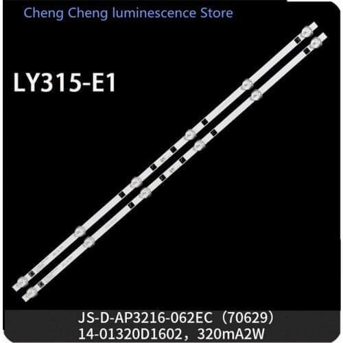 LY315-E1 JS-D-AP3216-062EC(70629) 594MM 6V 6LED 32 inch use aluminium 100%new LCD TV backlight bar 6 lamp