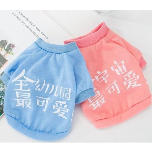 Solid Dog Hoodies Pet Clothes for Small Dogs Puppy Coat Jackets Sweatshirt for Chihuahua Doggie Cat Costume Cotton Pet Outfits