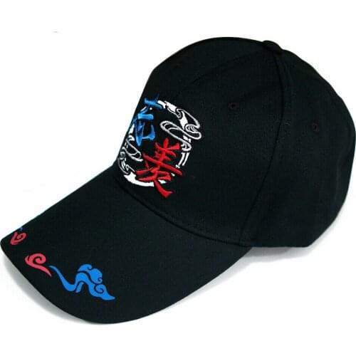 Anime Grandmaster of Demonic Cultivation Cosplay Hat MDZS Peaked Cap Baseball cap Gift COS