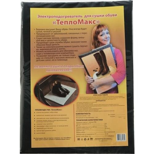 Катрина Heating Blankets And Rugs