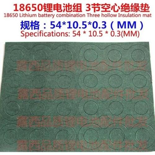 18650 Lithium Batteries Sanlian Hollow Insulation Gasket Back Glue Highland Barley Paper Gasket High-temperature Paper Pad