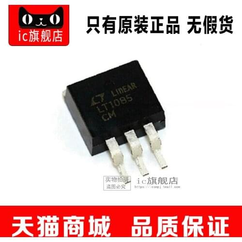 5piece LT1085CM-3.3 LT1085CM LT1085-3.3 TO263