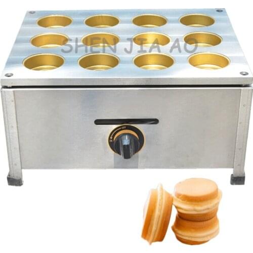 Commercial gas 12-hole roasting wheel cake machine FY-2230.R LPG GAS red bean cake machine with copper ring wheel bread machine