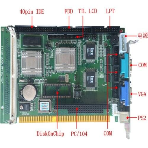 Industrial half-Size CPU card single board computer SBC-357/4M