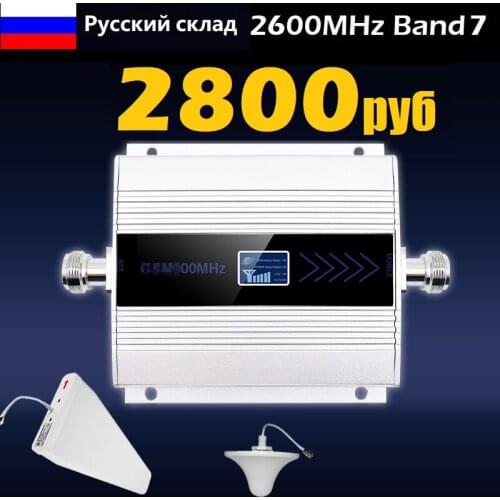 900 1800 2100 2600 Band 7 GSM Repeater 2G 3G 4G Signal Cellular Amplifier Mobile Network Booster Russia Free Return Shipping
