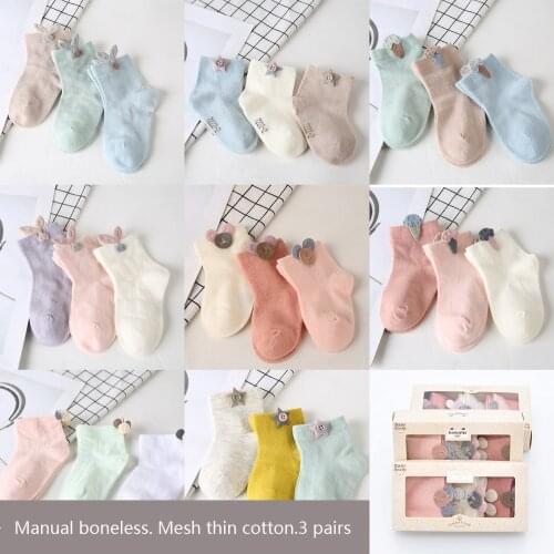 Socks For Girls Boys Childrens Sock Baby Newborn Short Solid-colored Socks 3Pairs/lot