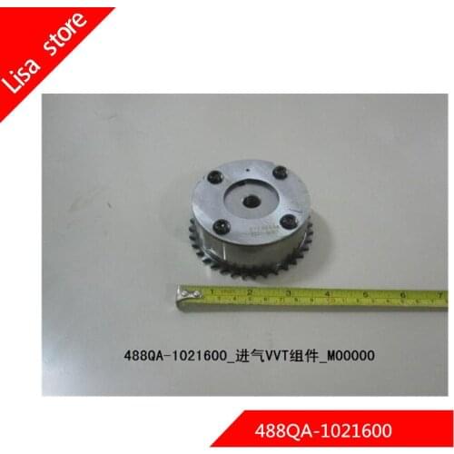 488QA-1021600 Vvt Gear For BYD488QA engine 2.4L