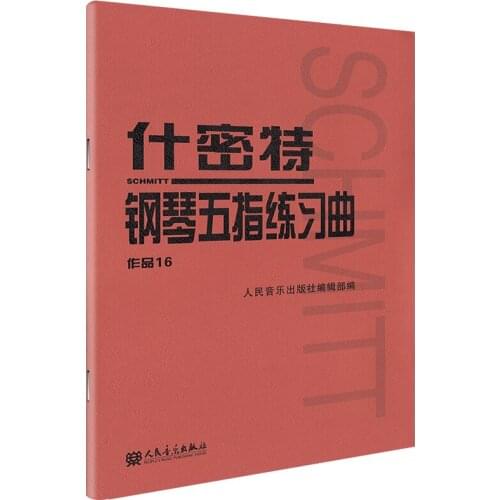 Cramer 60 Piano Etudes Book /Shem Mi Te Etude Work 16th/ Piano Finger Exercises For Children