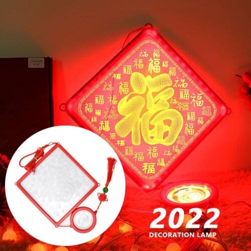 Pre-sale Chinese FU Lamp LED New Year Festival Holiday Lights USB Red Lantern Lamp For Home Decoration String Night Lights