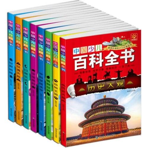 8 Book/set Children teens Encyclopedia book with Pinyin Chinese Short history Reading Textbook