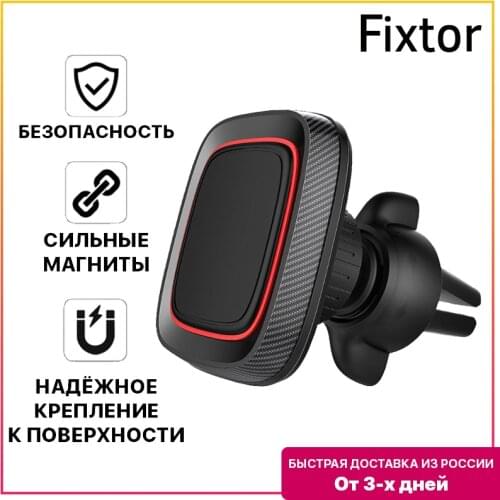 Fixtor Magnetic Mobile Phone Holders