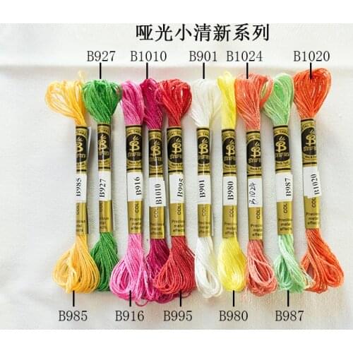 7pcs styles Metallic Cross Stitch Thread Shiny Effect Embroidery Threads DIY Decor Hand Knitting Crafts Floss Sewing