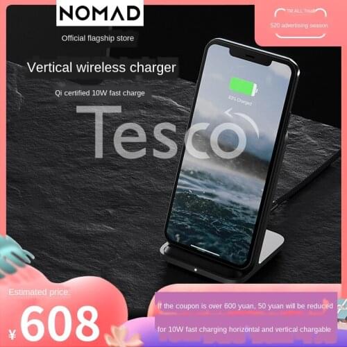NOMAD Apple vertical wireless charger iPhone11 table lamp Huawei 30pro universal wireless fast charging
