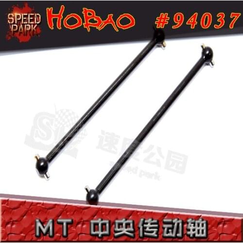 OFNA/HOBAO RACING 1/8 HYPER MT PLUS 94037 2pcs/set Metal hardened CENTER DOGBONE 4x99 and 4x95MM FRAME for rc parts