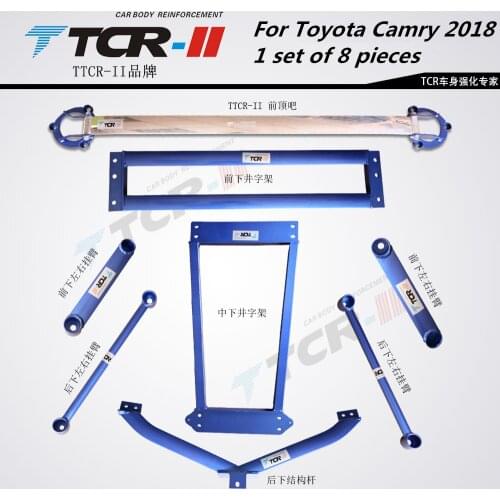Suspension Strut Bar for Toyota Camry Allion 2018-2020 Car Accessories Stabilizer Bar Aluminum Alloy Bar Tension Rod Strut Bars