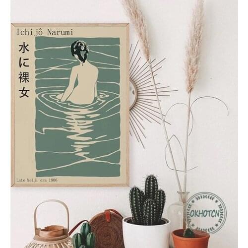Japanese Nude Back Woman In Water Poster Japan Minimalist Vintage Canvas Painting Wall Art Print Pictures for Bedroom Decor
