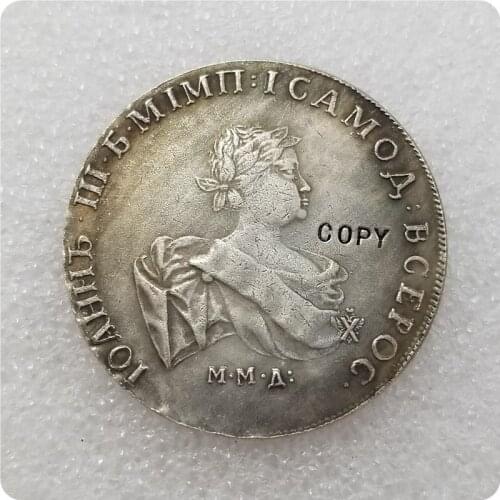 1 ROUBLE 1741 MMA RUSSIA COPY Coin