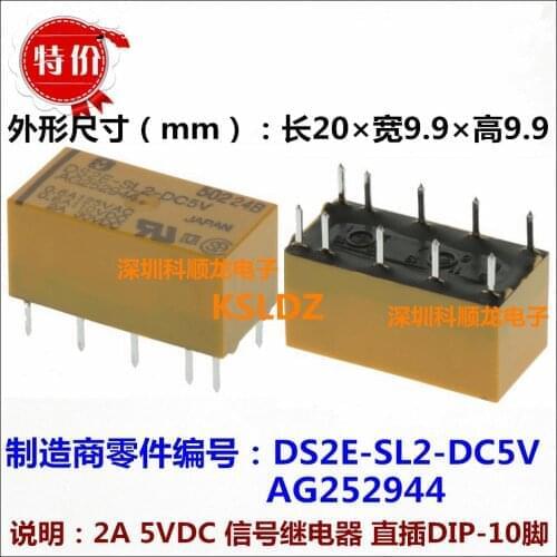 Free shipping(10pieces/lot)Original New DS2E-SL2-DC5V AG252944 DS2E-SL2-DC12V AG252344 DS2E-SL2-DC24V AG252444 10PINS 2A Relay