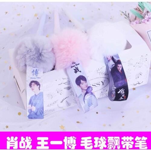 Creative Fashion Hair Ball Streamer Gel Pen Xiao Zhan, Wang Yibo, Chen Qingling Support Pen Black 0.5mm Students Signature Pen