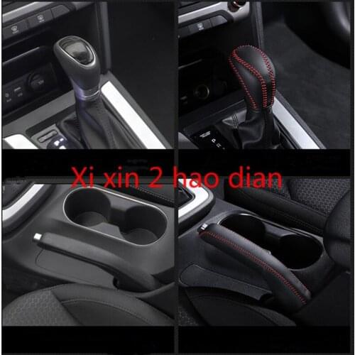 For Hyundai Elantra modified special leather hand-sewn gear cover handbrake interior decoration