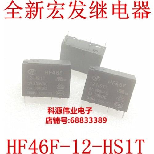 HF46F-12-HS1T Relay , G5NB-1A-12VDC