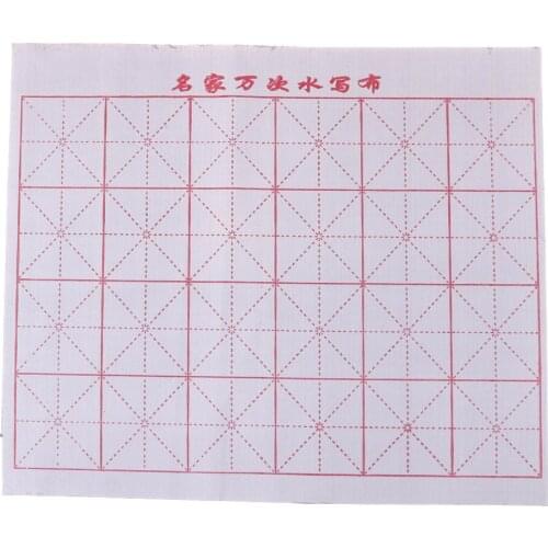Magic Chinese Calligraphy Brush Writing Cloth Water Clothing Flannel Fiber Fabric Painting Practice Intersected Figure