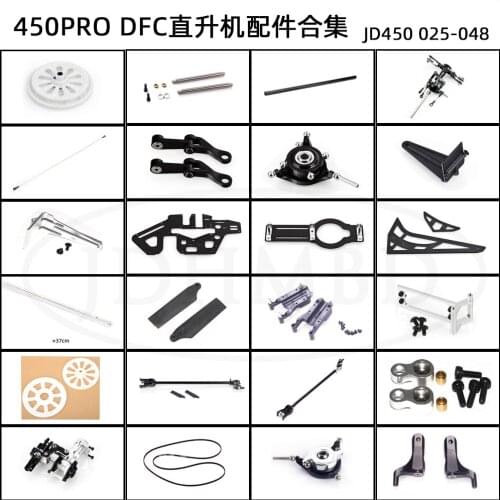 450/PRO helicopter part Carbon fiber side plate Feathering shafts Main Drive Gear Swashplate For GARTT JCZK ALZRC align Tarot