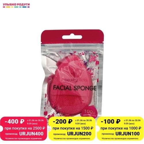 Инструменты для чистки лица Beautypedia China At AliExpress