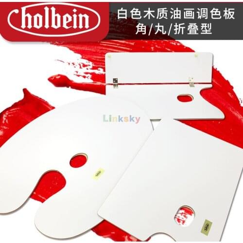 Holbein Oil Color Palettes,White Wood Palette,Has Good Hardness and Elasticity, Smooth Surface on Both Sides,Art supplies