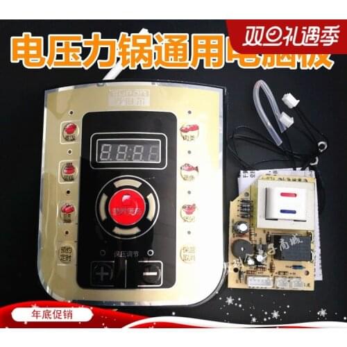 Electric pressure cooker universal control board computer board repair pressure cooker motherboard circuit board