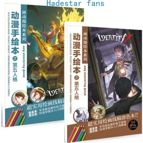 24 pages/book Anime Identity V Coloring Book Painting Drawing Books imitated copy book toy gift size A5