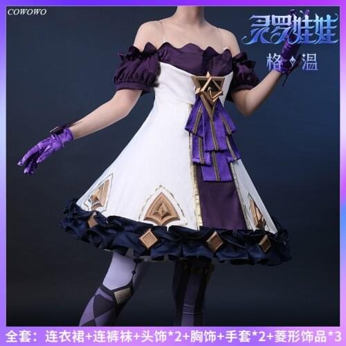 Anime! Game LOL Gwen The Hallowed Seamstress Battle Suit Lovely Dress Uniform Cosplay Costume Halloween Party Outfit Women NEW
