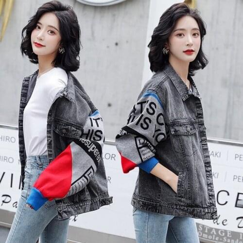 2020 Fashion The New Loose Hit Color Wild Splice Denim Jacket Free Shipping