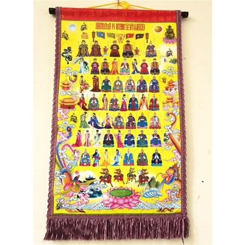 Picture of the whole immortal family, the picture of the immortal family, the picture of Tangkou worship, the third master Hu