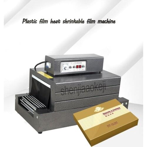 BS-300 Chain-type Conveying Laminating Machine Automatic Heat Shrink Packaging Machine Plastic Film Laminator 220/380V 4500W