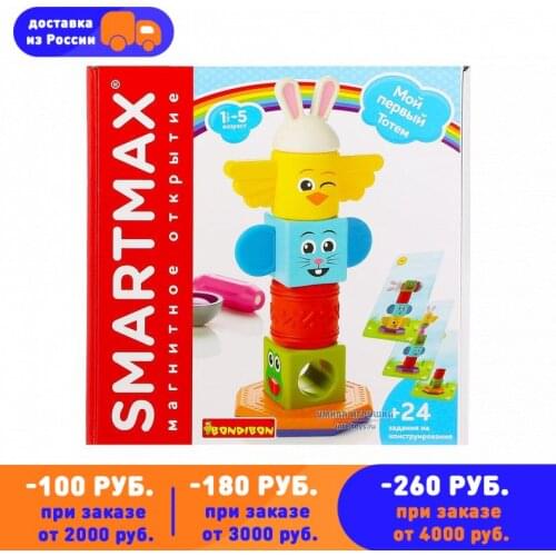 Умная игрушка Children's Constructors