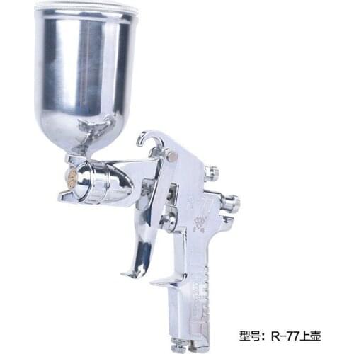 Manufacturer direct sales Rongpeng R77 pneumatic spray gun paint spray gun primer spray gun high atomization paint spray gun