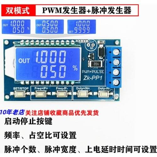 Digital Display Dual Mode PWM Pulse Number Frequency Duty Ratio Adjustable Signal Generator Module Square Wave Rectangular Wave