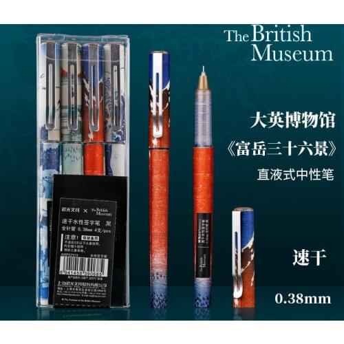 M&G The British Museum Gel Pen Thirty-Six Views of Mount Fuji Black Limited Quick-drying Signature Pen Student Pen