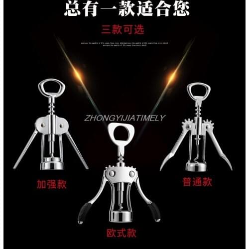 Wine Opener, Wine Opener, Beer Cover, Open Cap Tool