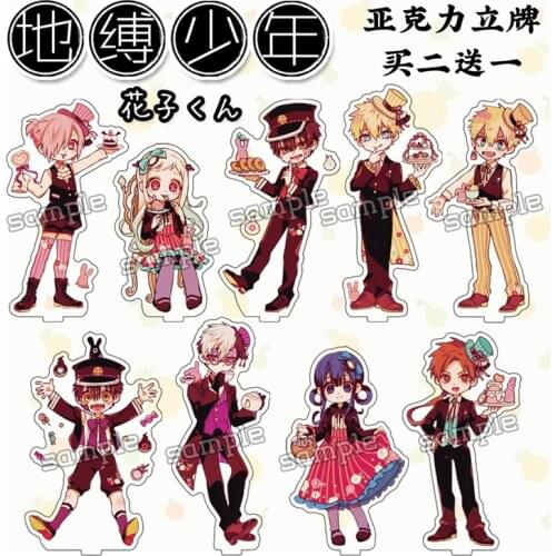 Toilet Bound Hanako kun Nene Yashiro Tsukasa Yugi Teru Minamoto Cosplay Anime Acrylic Stand Figure Desk Model Plate Decor Gift