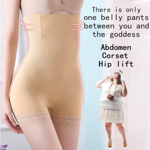 All seasons ladies high-waist seamless tummy panties with waist cartilage design Fat-burning waistband and hip body pants