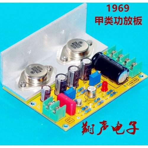 1969 Class A Power Amplifier Board Suite 1969 Class A Power Amplifier Board Finished 1969 Class A Power Amplifier Board
