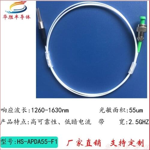 800-1700nm 55um Indium Potassium Arsenic InGaAs APD Fiber Photodetector Photodiode