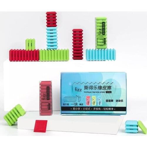 GUANGBO Rubber Erasers
