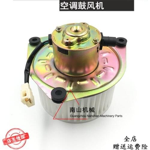 Free shipping 312 320B 312B 312C AIR-CONDITIONING BLOWER, air-conditioning heater wind motor, excavator accessories