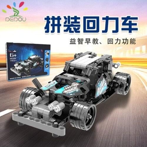 Childrens Toy Assembly Model Pull Back Building Blocks Car Early Education Toy Car Childrens Birthday Gift