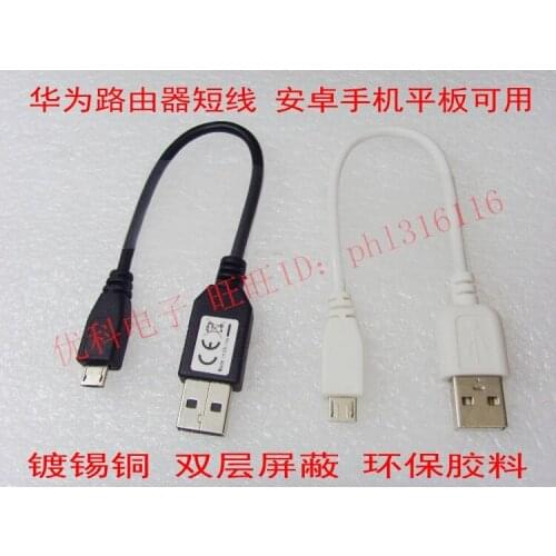 For Huawei router disconnection micro usb V8 Andrews mobile phone flat panel data charging wire shielding tinned copper